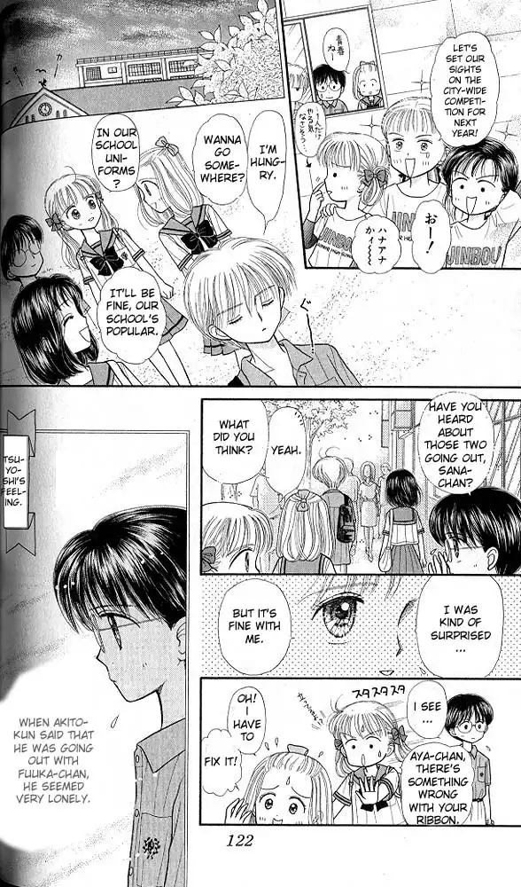 Kodomo no Omocha Chapter 31 21